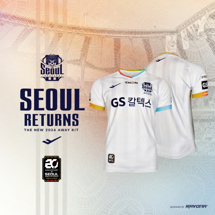 '린가드가 입는다' FC서울, 연고 복귀 기념한 2024시즌 유니폼 '서…