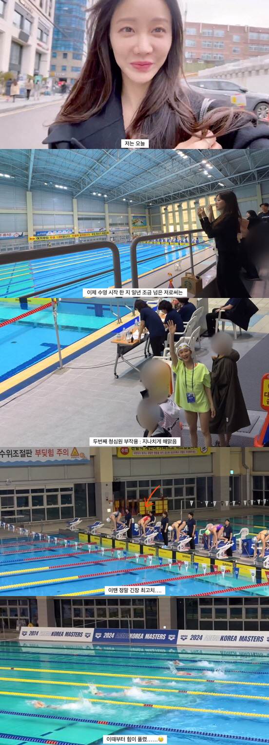 '18kg 감량' 한그루, 수영대회 출전..42kg 완벽 몸매에 '감탄'…
