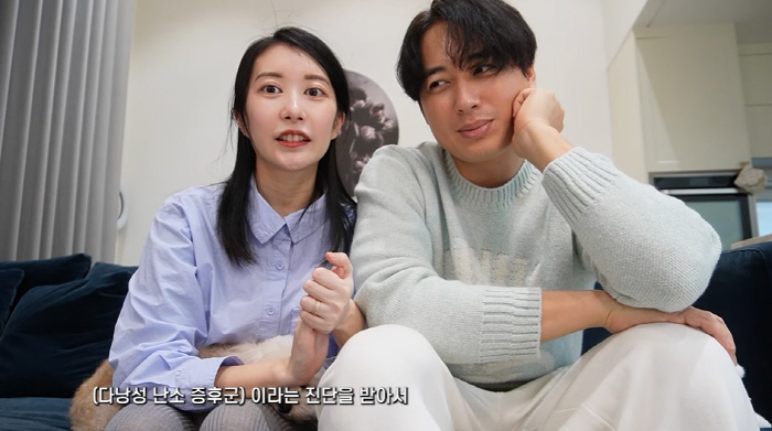임신 '이지훈♥' 아야네 "다낭성 난소증후군 탓 난임, 힘들어도 포기하지…