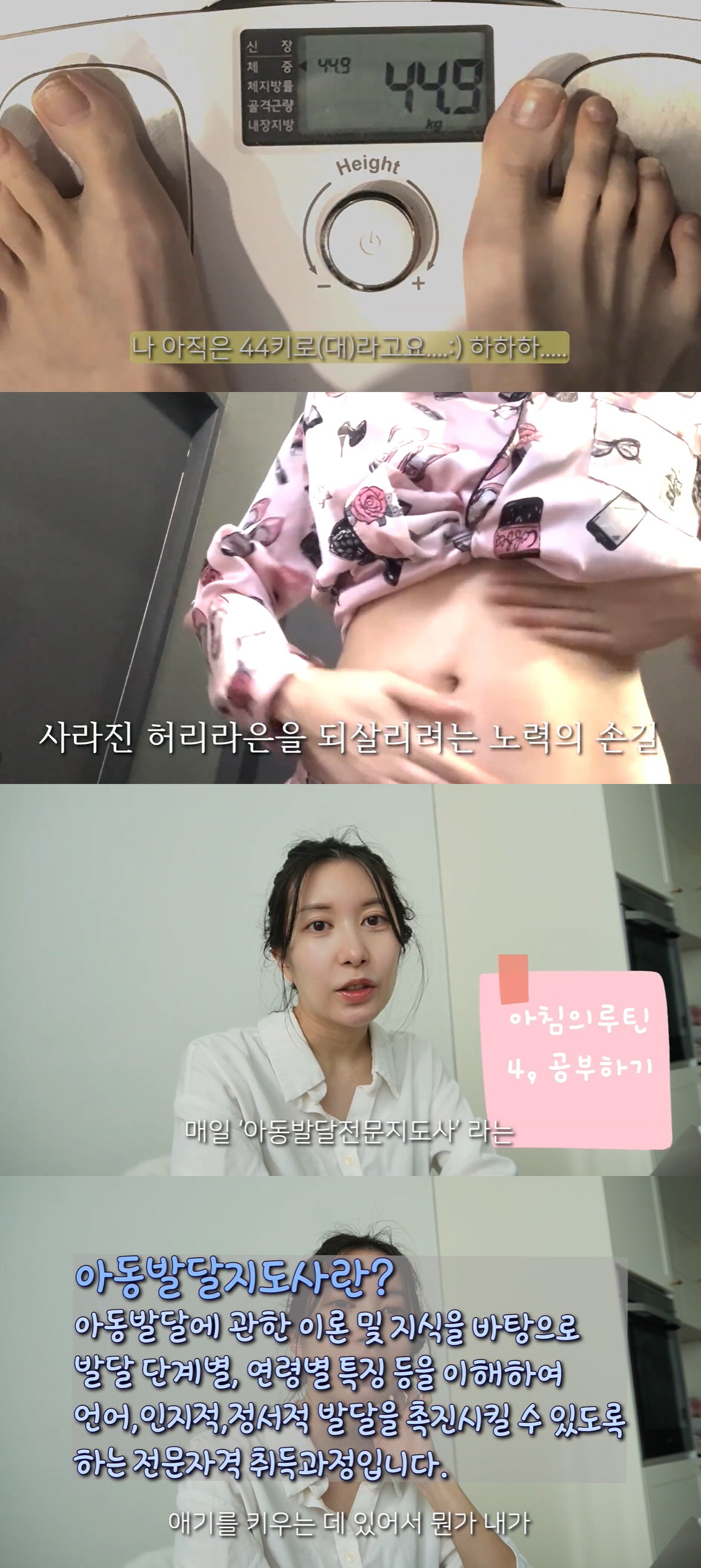 임신 '이지훈♥' 아야네 "다낭성 난소증후군 탓 난임, 힘들어도 포기하지…