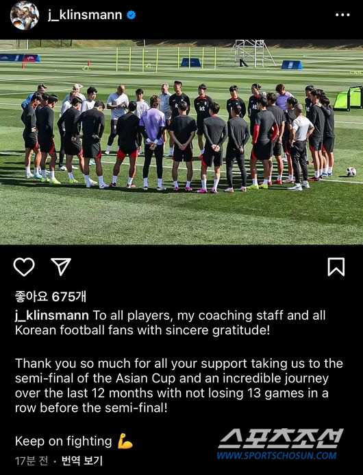 [속보] 대한축구협회, 클린스만 감독 해임 결정 후 통보