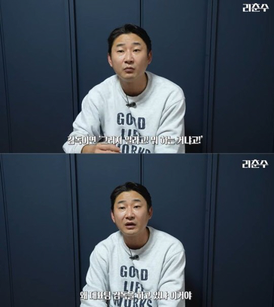 이강인 응원했다 악플테러·클린스만에 호통…축구 국대 불화에 ★들도 술렁 …