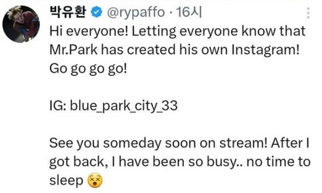 [SC이슈] '마약-세금 체납 논란' 박유천, 은퇴하겠다더니 SNS 개설…
