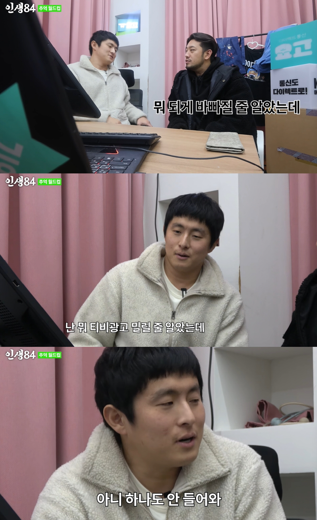 기안84 "대상 받았지만 광고 한 개도 안 들어와..바뀐 게 없어" [종…
