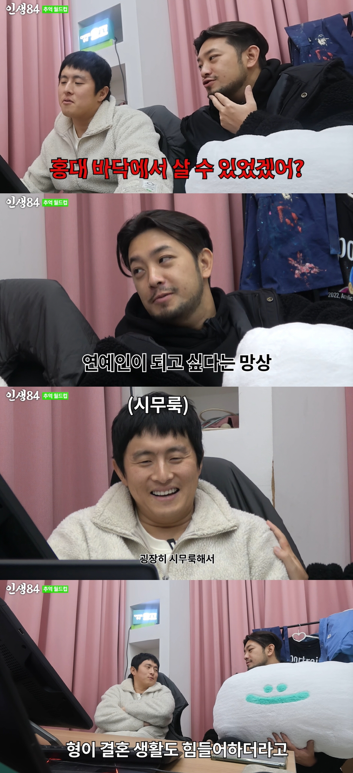 기안84 "대상 받았지만 광고 한 개도 안 들어와..바뀐 게 없어" [종…