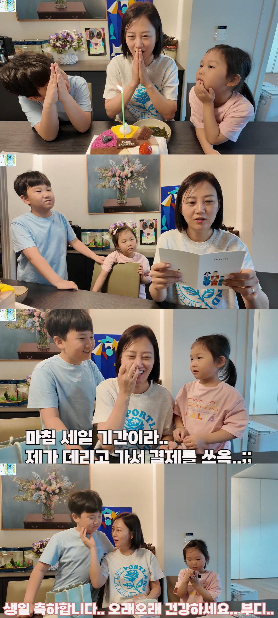 장윤정, 연우·하영에 '30만원대 선물' 받고 감동 "자식 키울 맛 난다…