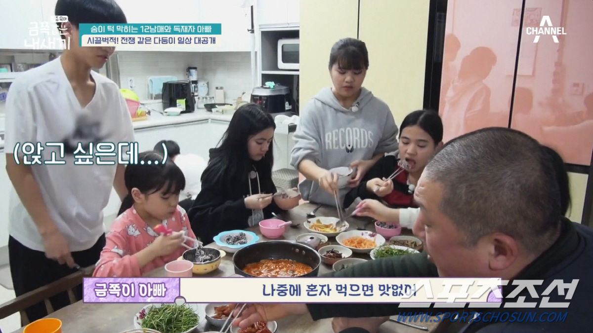 [종합]"동생이 그만 태어났으면 좋겠다". '아들 5명+딸 7명' 국제부…