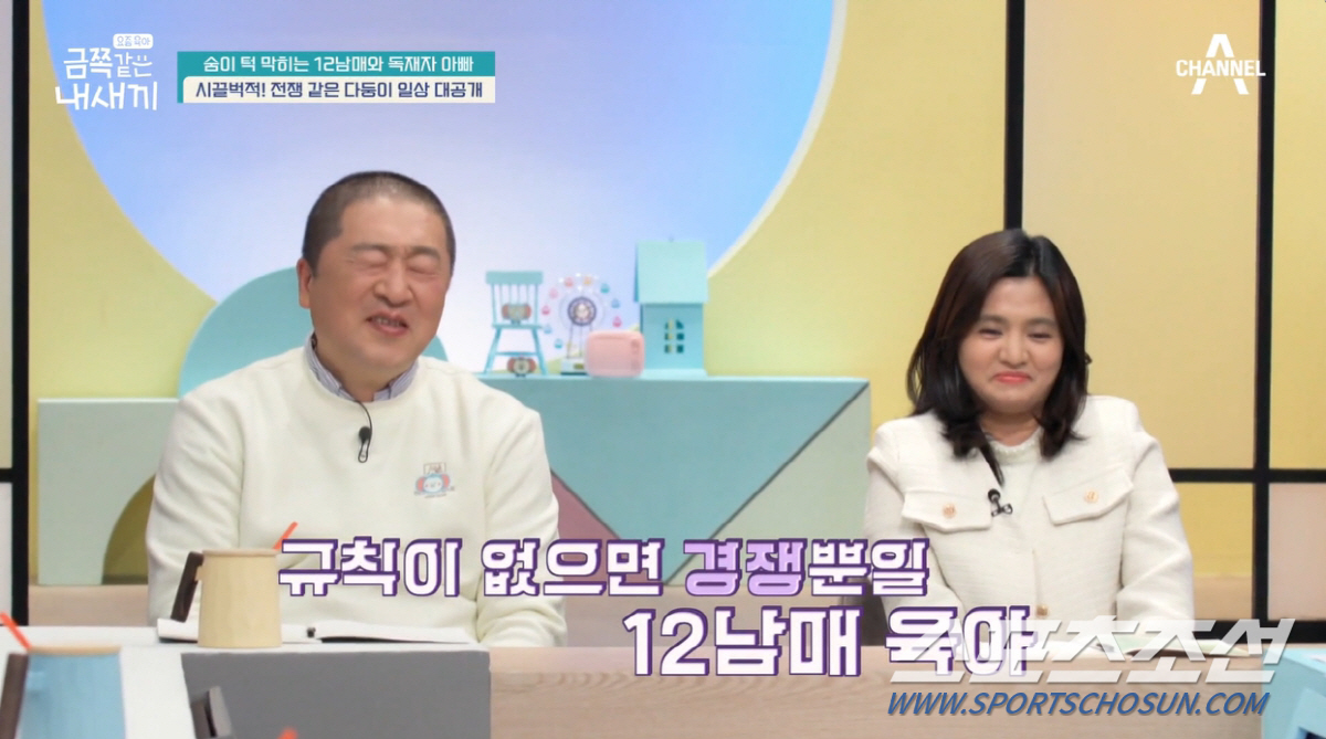 [종합]"동생이 그만 태어났으면 좋겠다". '아들 5명+딸 7명' 국제부…