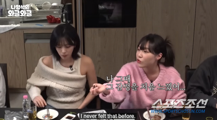 '손절을 많이 당했어요". '안읽씹' 이영지, 빠른 콜백으로 이은지 '당…