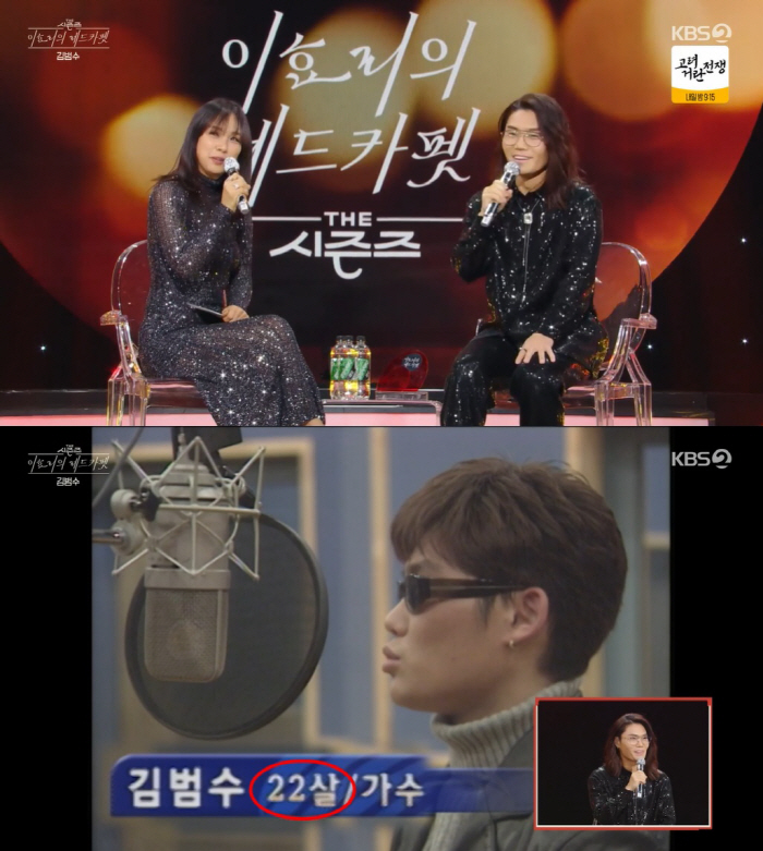 45세 이효리 "나이드니 빤짝이 옷 입어야 기분 좋아져, 악플도 소중해졌…