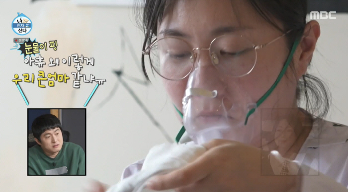 '성대수술' 박나래, 차분해진 목소리+살찐 근황 "병원밥 먹고 돼지애벌레…