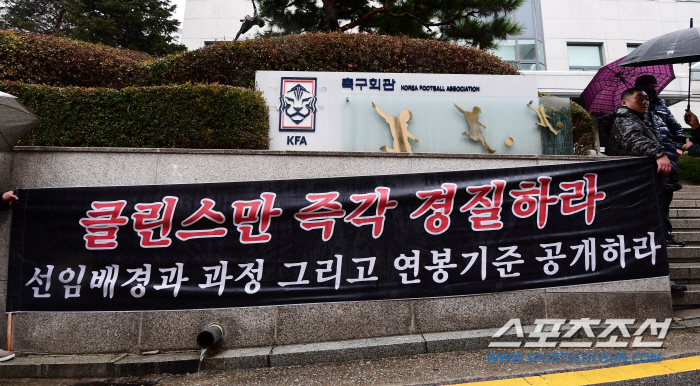 클린스만 경질로 1막 내린 아시안컵 후폭풍, '모래알' 태극호를 다시 '…
