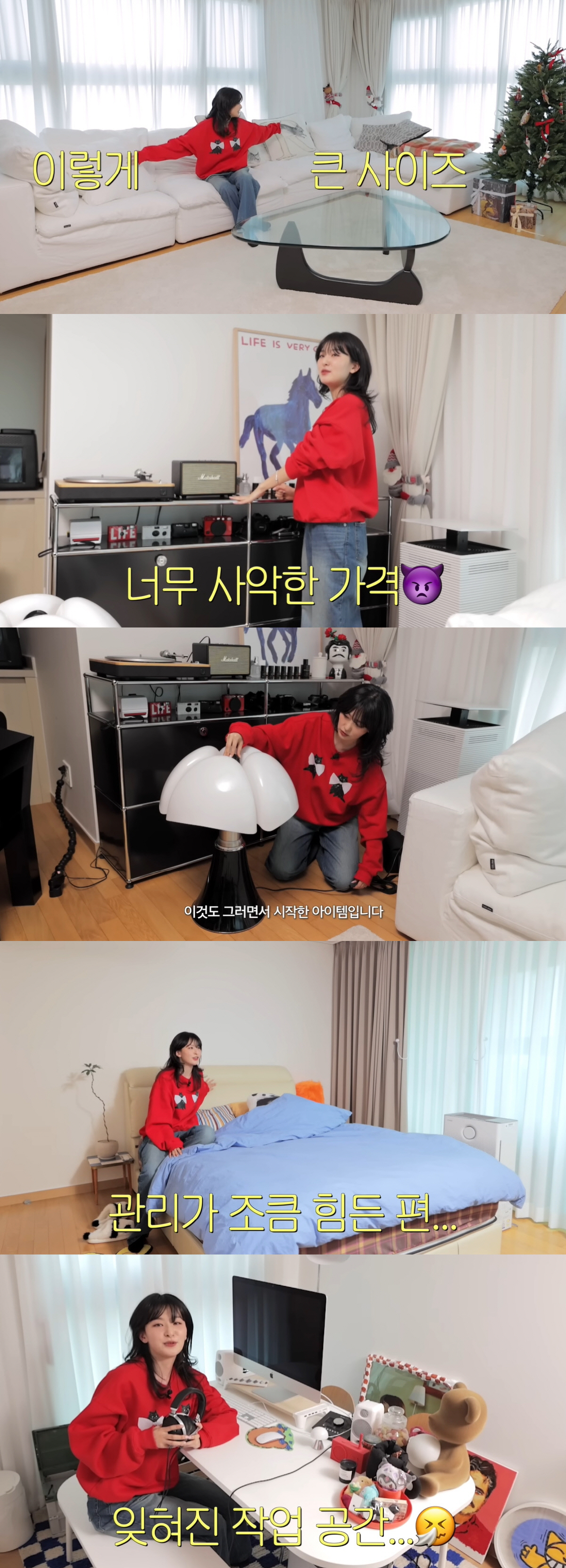 레드벨벳 슬기, 집 공개..명품 가구에 투자 "가격 비쌌지만 과감하게 질…