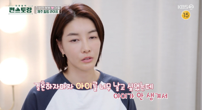 진서연 "아이 갖고 싶었지만 안 생겨서 포기..6년 만에 기적처럼 임신"…