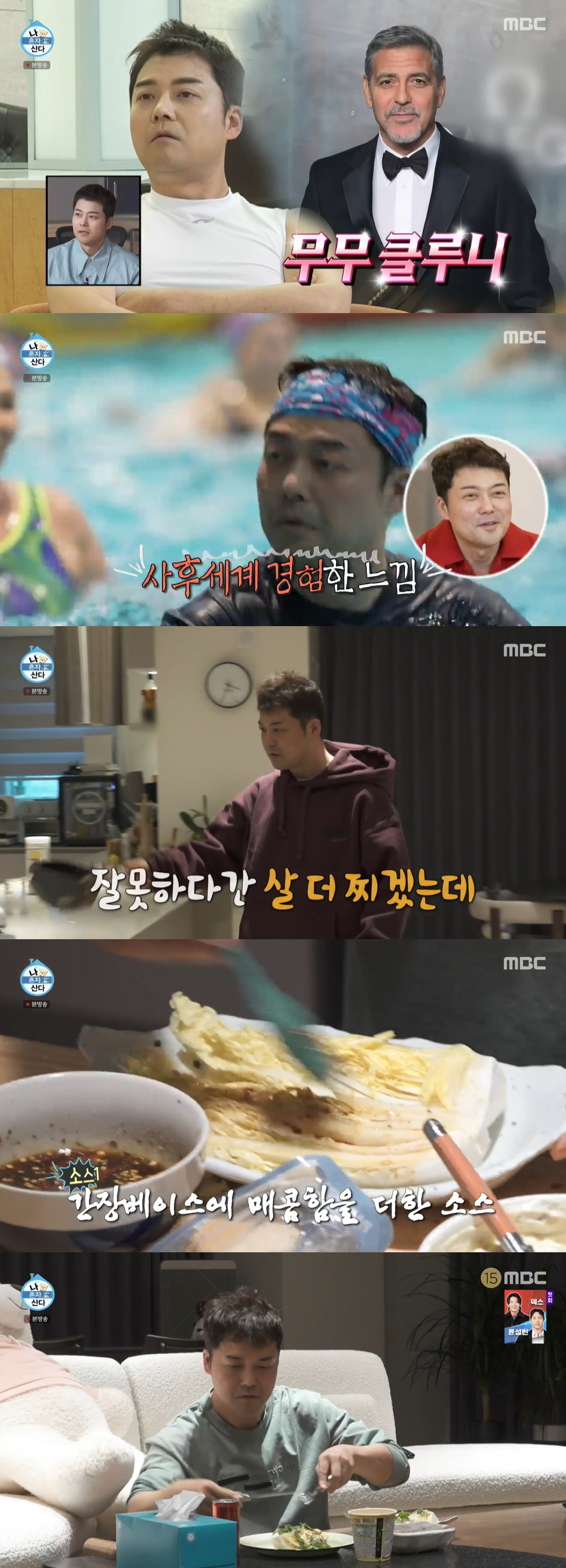 '바프 도전' 전현무, 4kg 요요에 충격→아쿠아로빅 후 실성 "사후세계…