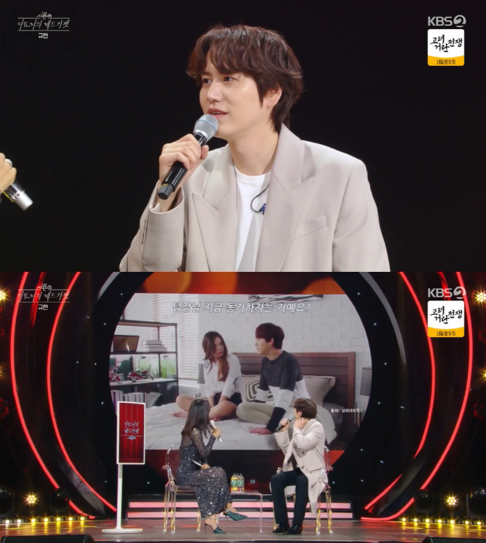 규현, 성형 전 사진 공개 "SM에서 눈 찝어줘, 만족스럽다" ('레드카…