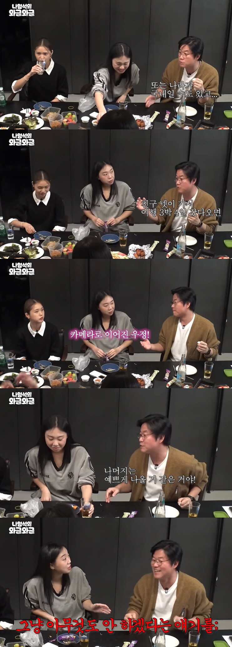 [SC초점] '세븐틴 복권' 실패한 나영석, 4월 '지락실'로 자존심 회…