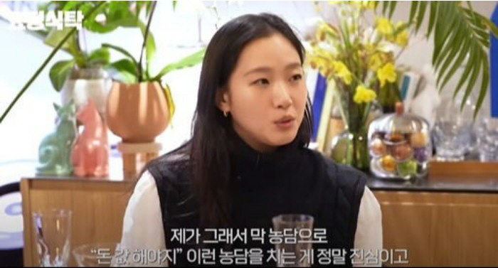"돈값 해야지"…김고은의 소신발언, 이효리도 스며들었다 [SC이슈]