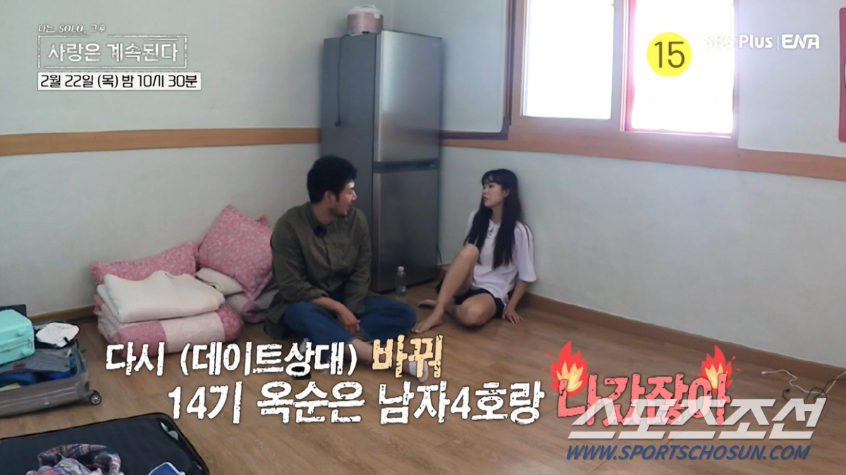 [종합]'양다리' 남자 1호 때문에 싸울 일인가? 14기 옥순 vs 9기…