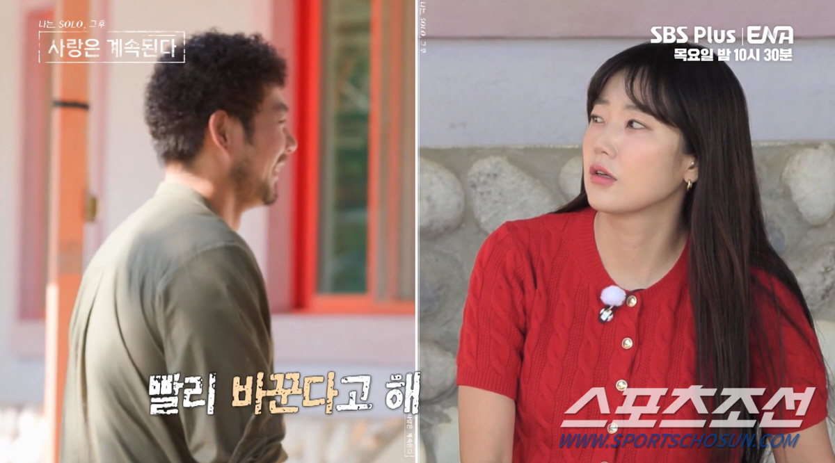 [종합]'양다리' 남자 1호 때문에 싸울 일인가? 14기 옥순 vs 9기…