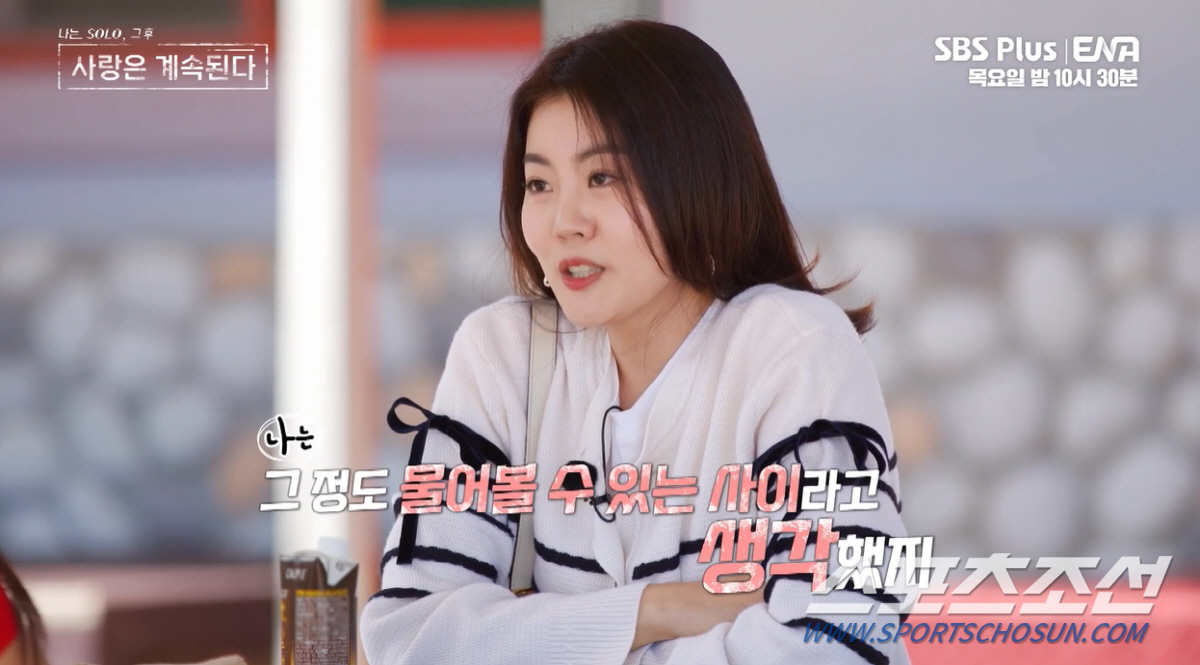 [종합]'양다리' 남자 1호 때문에 싸울 일인가? 14기 옥순 vs 9기…