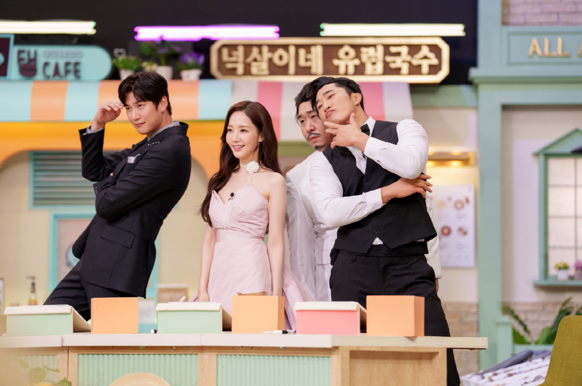 '16년만에 예능출연' 박민영, 꽉찬 자신감 "저는 받아쓰기 에이스 라인…