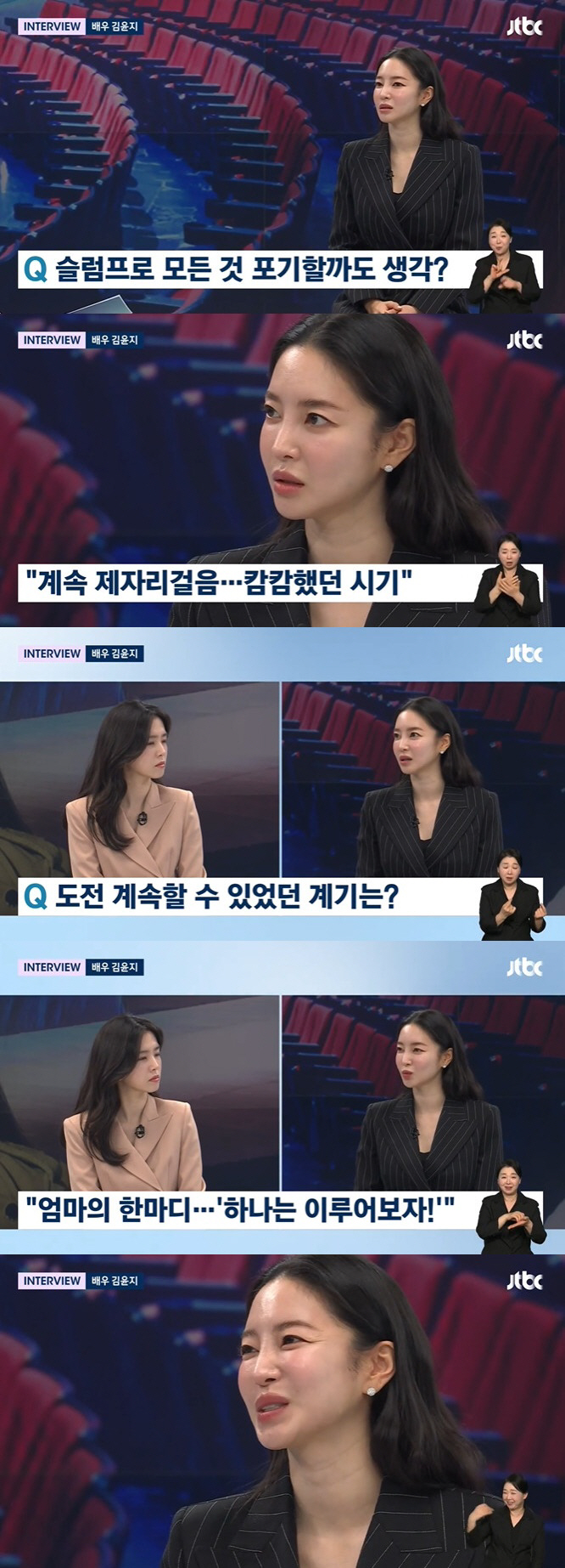 '할리우드 진출' 김윤지 "슬럼프에 은퇴 고민, NS윤지는 소중한 이름"…