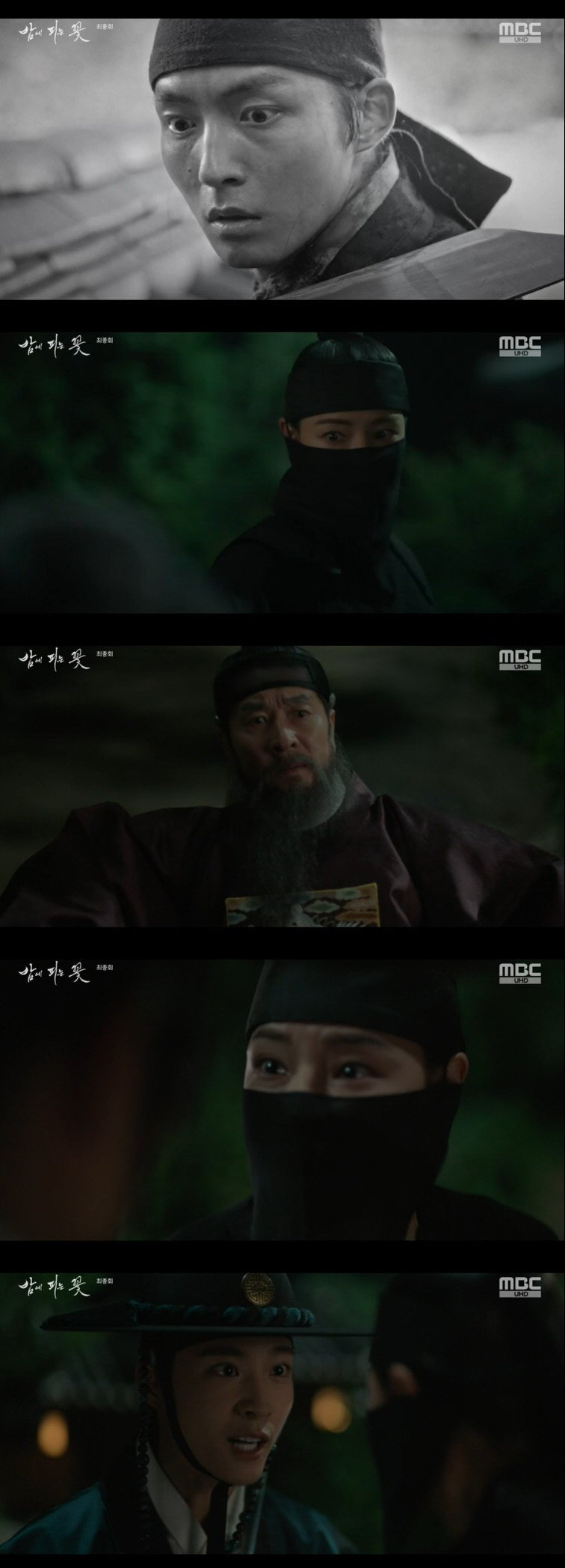 이하늬, 김상중에 칼 겨눴다 "내가 누군지 똑똑히 알려주마" ('밤피꽃'…