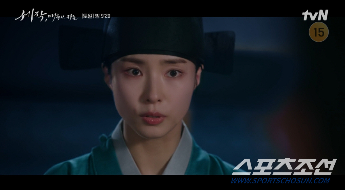 "내가 이제 널 죽일 수 없다고 생각했냐". 신세경, 조정석의 연모하는 …