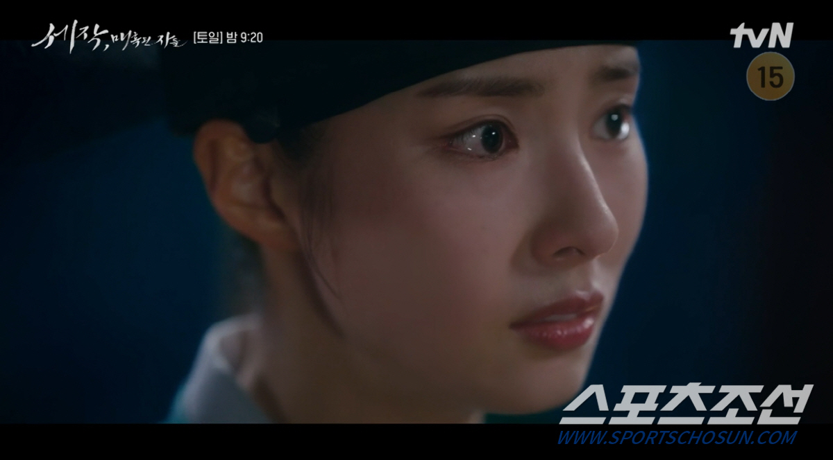 "내가 이제 널 죽일 수 없다고 생각했냐". 신세경, 조정석의 연모하는 …