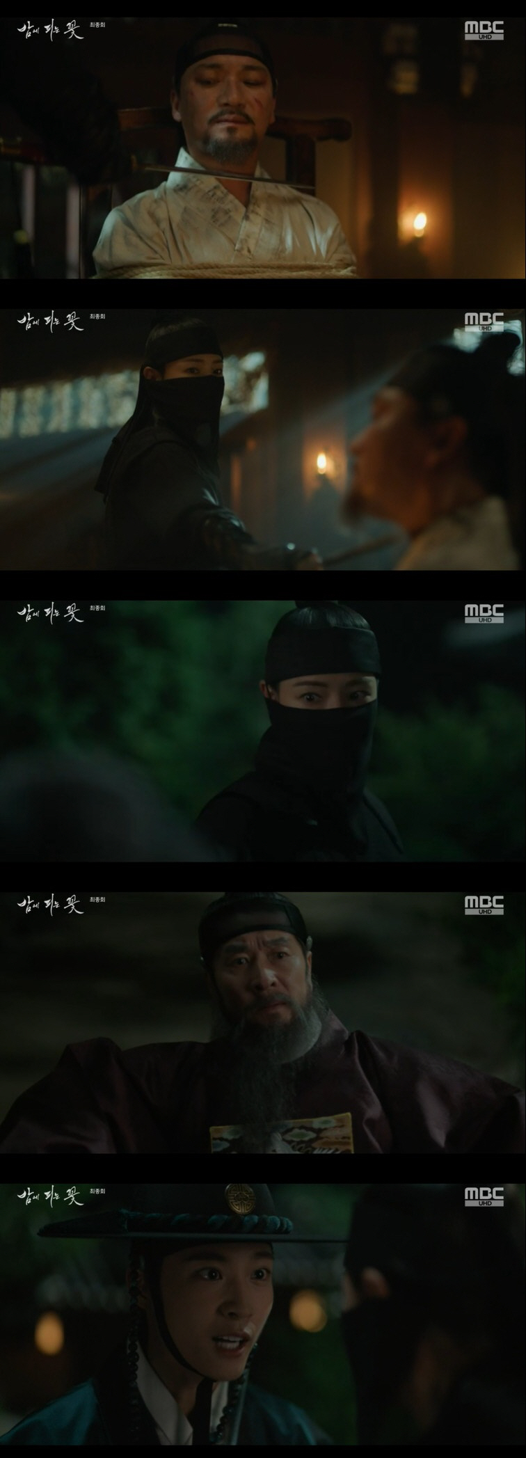 복수 성공한 이하늬, 혼인 무효로 되찾은 자유…♥이종원과 연애 시작 ('…