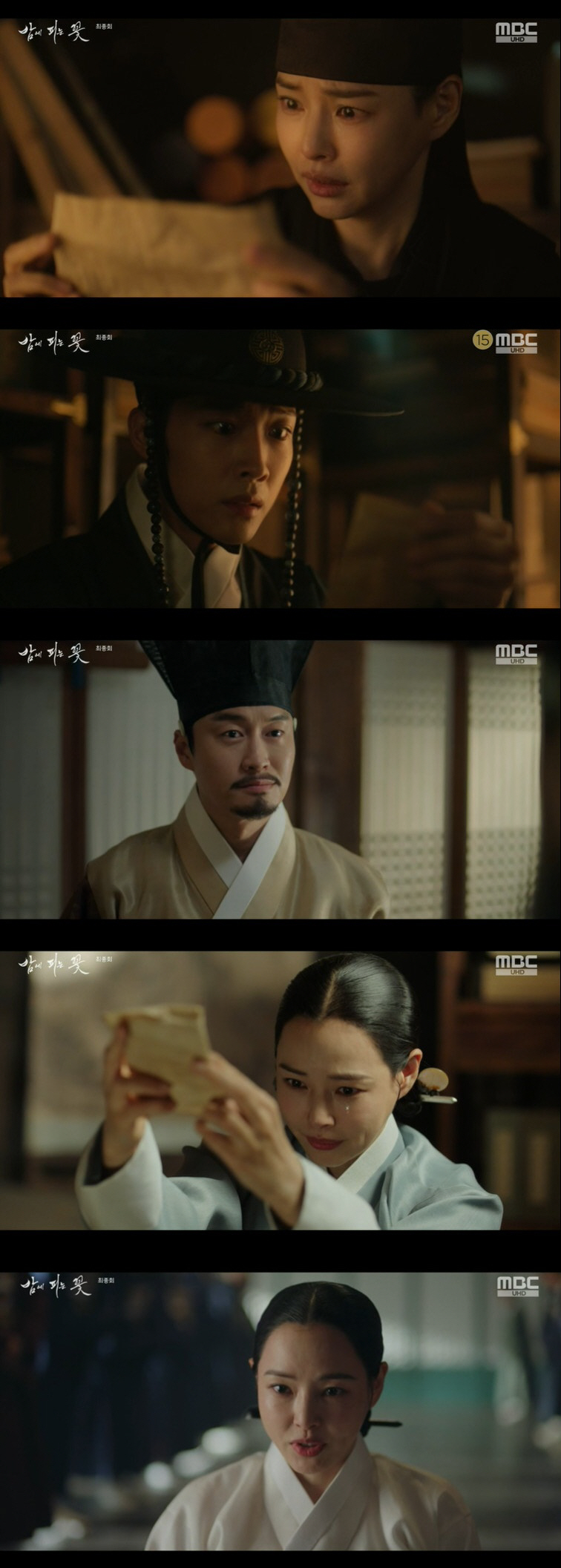복수 성공한 이하늬, 혼인 무효로 되찾은 자유…♥이종원과 연애 시작 ('…
