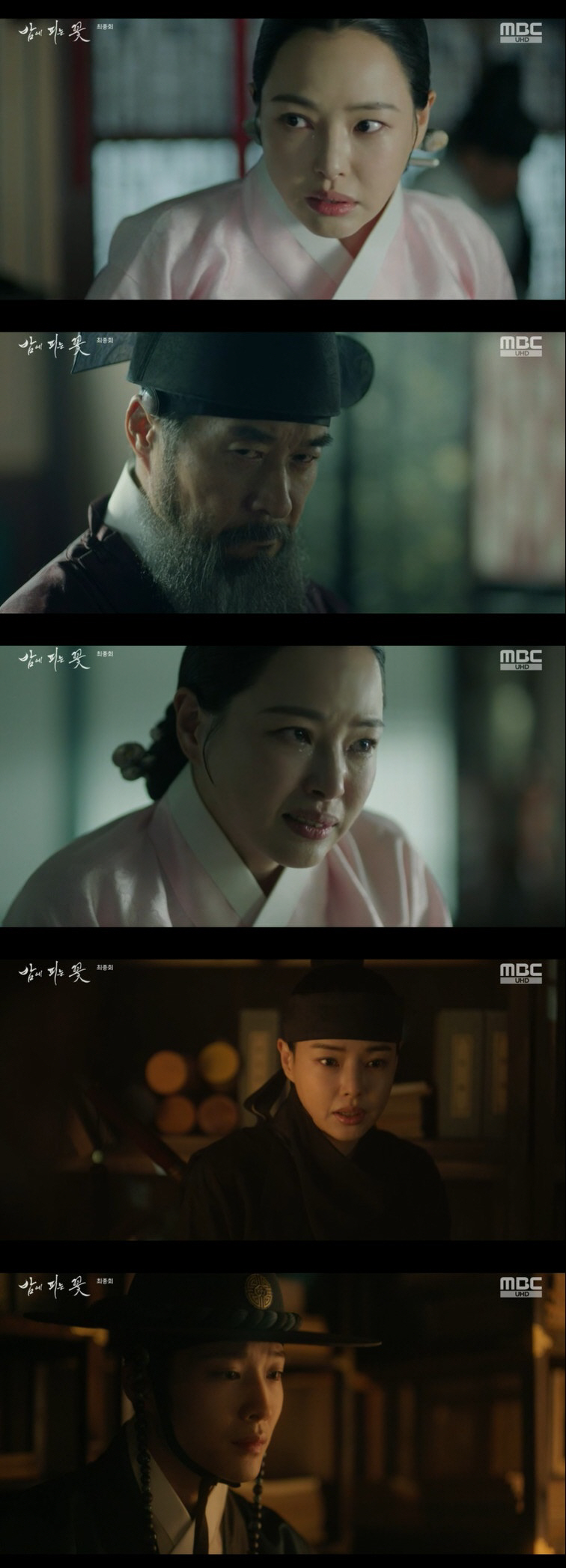 복수 성공한 이하늬, 혼인 무효로 되찾은 자유…♥이종원과 연애 시작 ('…