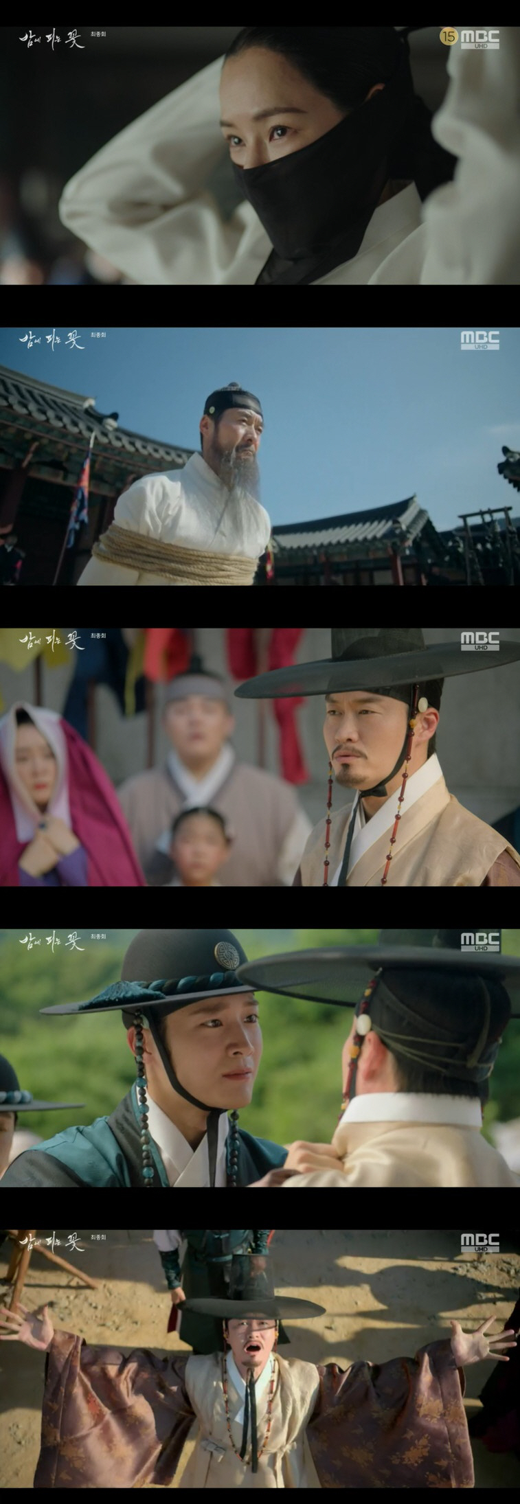 복수 성공한 이하늬, 혼인 무효로 되찾은 자유…♥이종원과 연애 시작 ('…