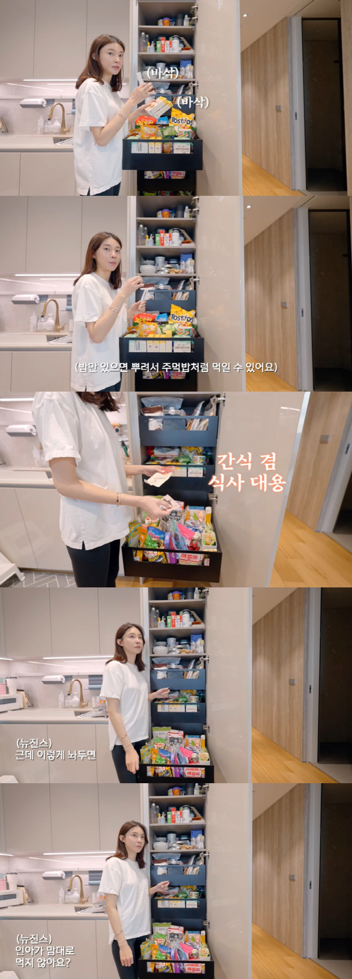 '주상욱♥' 차예련, 쿨한 육아 철학 "딸 간식은 자율배식, 전용 간식 …