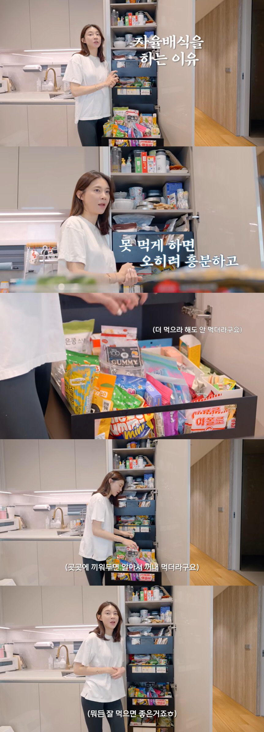 '주상욱♥' 차예련, 쿨한 육아 철학 "딸 간식은 자율배식, 전용 간식 …