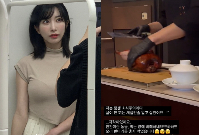 '이지훈♥' 아야네, 임신 후 변화에 깜짝 "평생 살 안 찌는 줄 알았는…