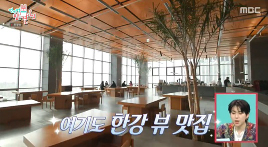 "구내식당도 한강뷰" 지코, 방시혁 제안으로 들어간 하이브 사옥 공개 (…