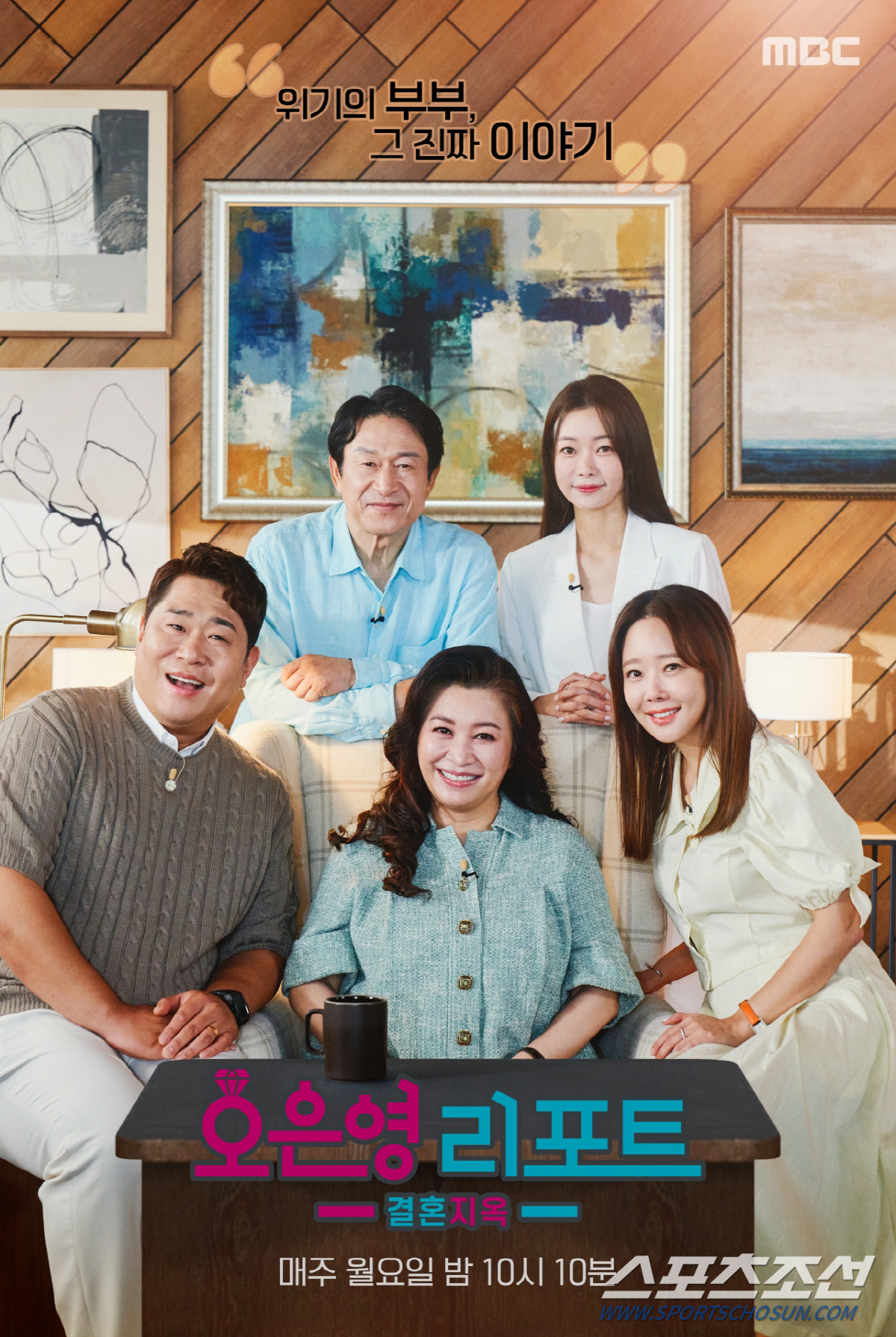 모든 것을 반대하는 아내 vs 과도한 사업 확장 남편...정육점 부부, …