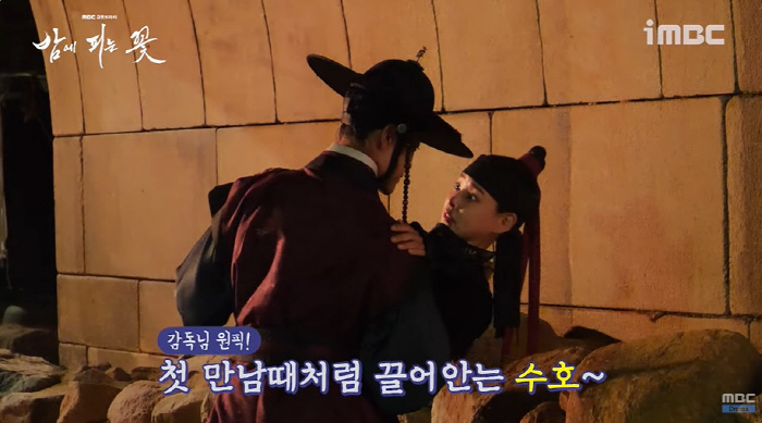 "춤추듯 넘겨" 이하늬♥이종원, '밤피꽃' 설렘 엔딩보다 더 '달달' 비…