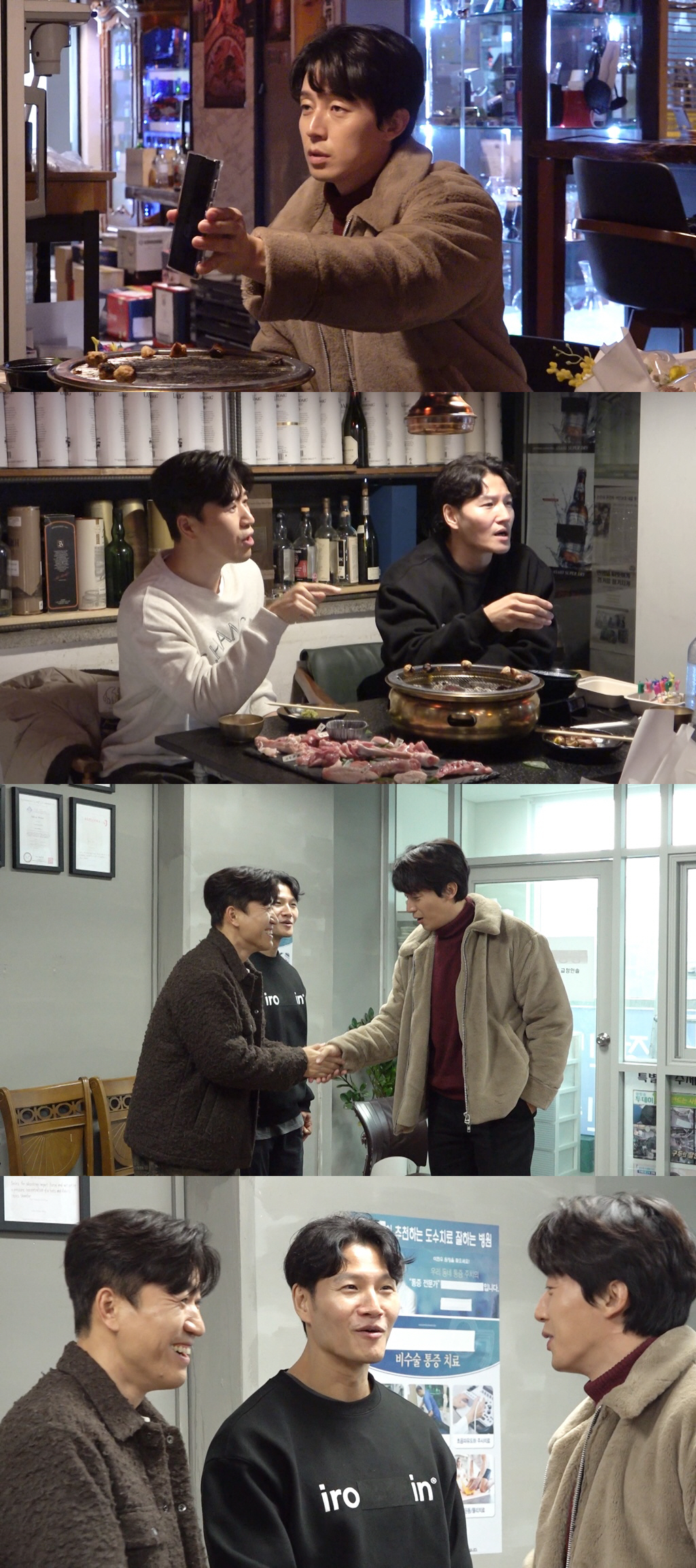 '미우새' 허경환, 미모 女의사와 소개팅 후 15cm 키높이 신발 제작.…
