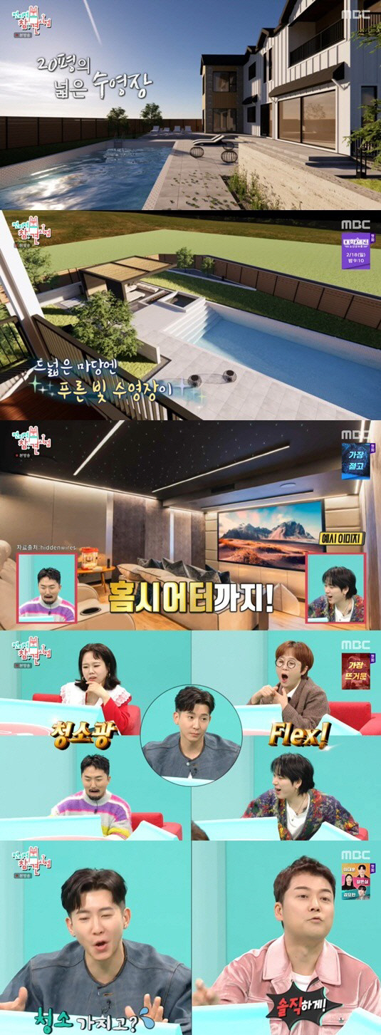 [SC리뷰]브라이언, 300평 대저택 럭셔리 인테리어 공개…수백억 수익 …