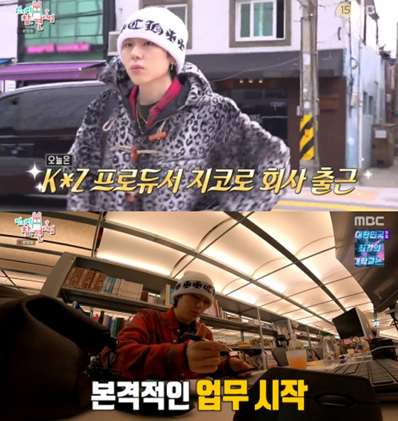 지코 "방시혁, 자질 충분하니 하이브 안에서 시너지 내보자 제안" ('전…