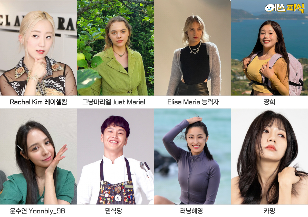 SPC, '청년 방랑식객'·'K컬처 전도사' 등 크리에이터 8명 선발