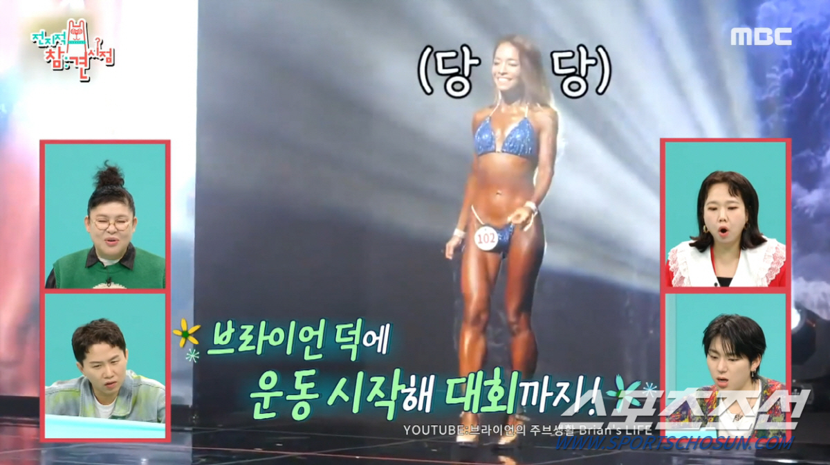 '44㎏→58㎏' 9개월 만에 14㎏ 늘어난 브리어언 매니저 '충격'. …