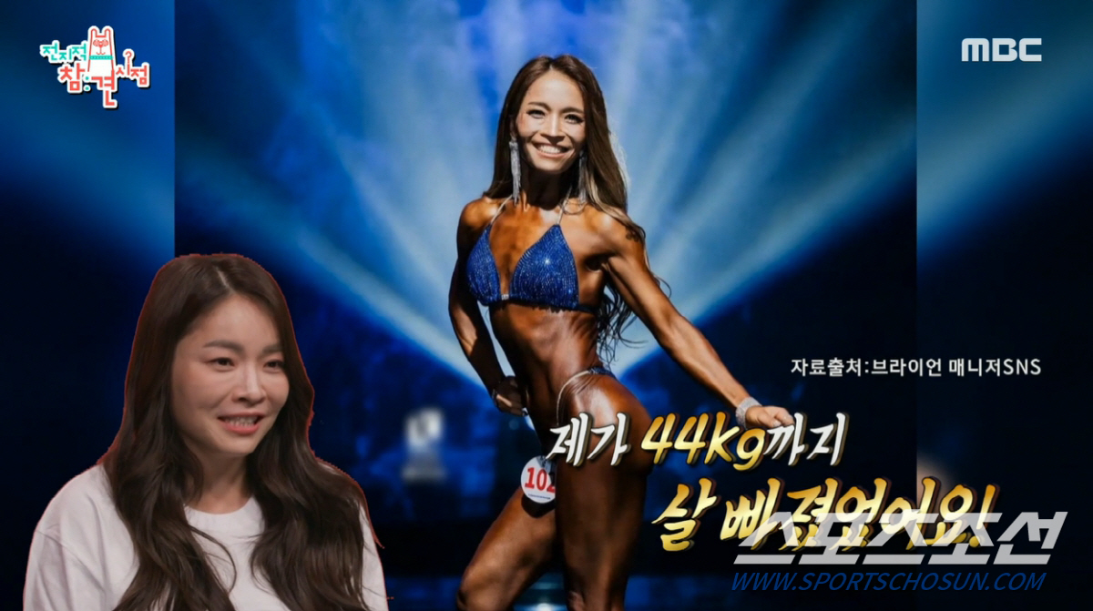 '44㎏→58㎏' 9개월 만에 14㎏ 늘어난 브리어언 매니저 '충격'. …