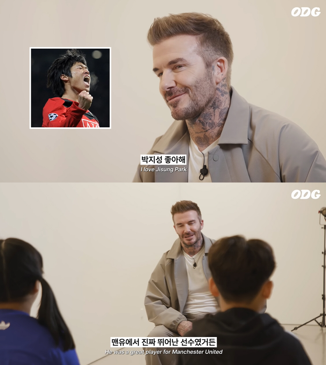 베컴 “박지성 제일 좋아”..손흥민 제친 박지성 인기