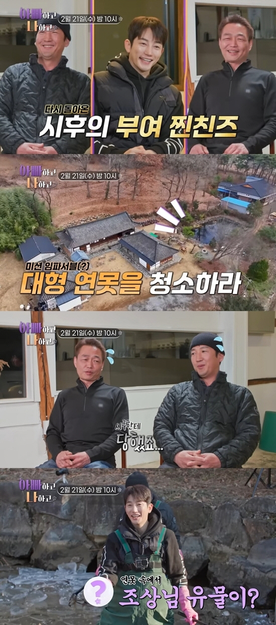 '7년 절연' 백일섭父女, 다시 눈물속 말다툼…관계 초기화 징조?('아빠…