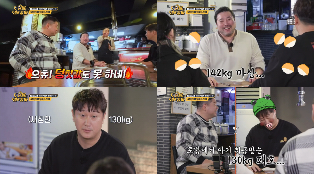 [SC리뷰]"많이 먹어? 편견"이라더니…이대호, 하루에 3끼 11인분 '…