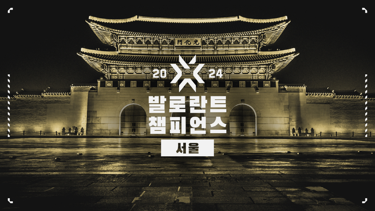 '발로란트 챔피언스 2024' 한국서 열린다